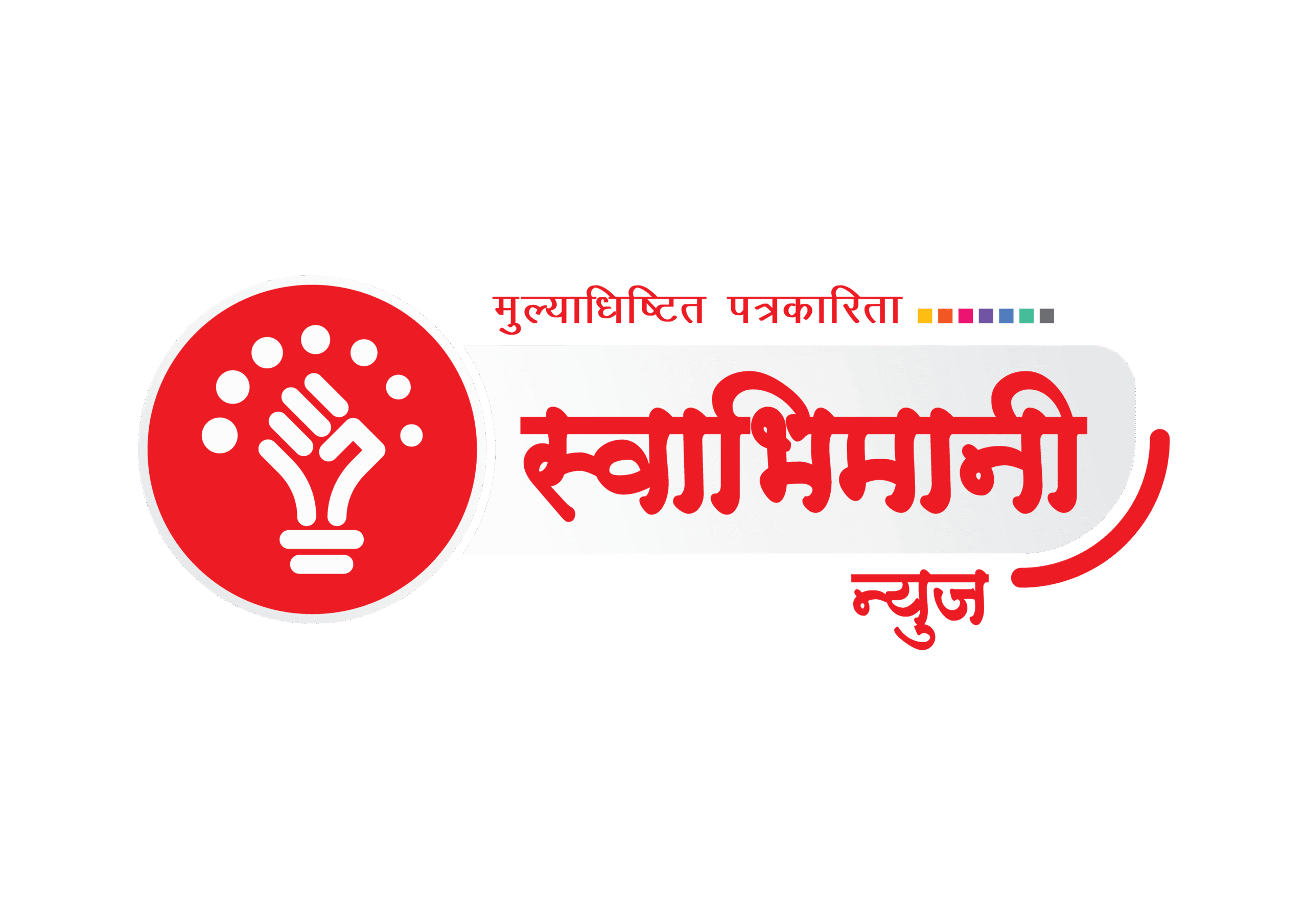 Swabhimaninews